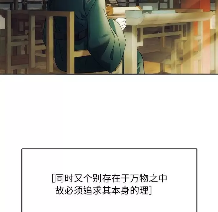 转世续缘第1話