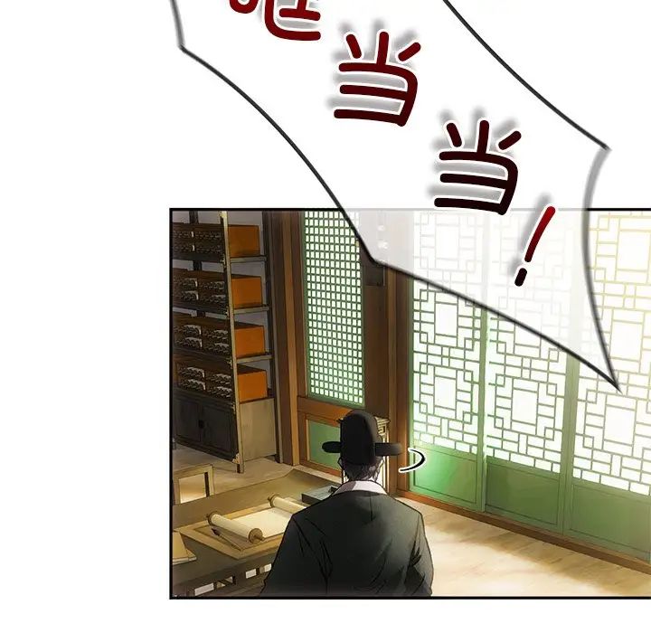 转世续缘第1话