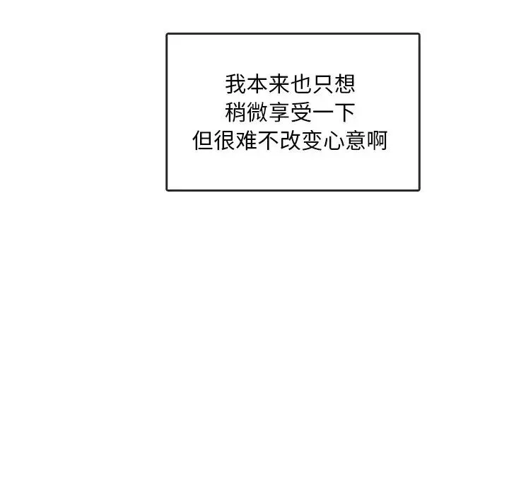 转世续缘第1話