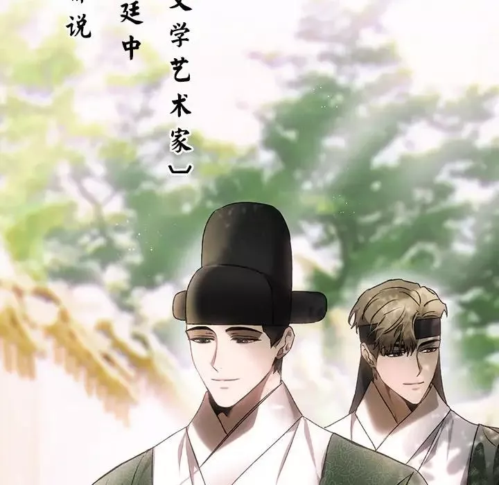 转世续缘第1話