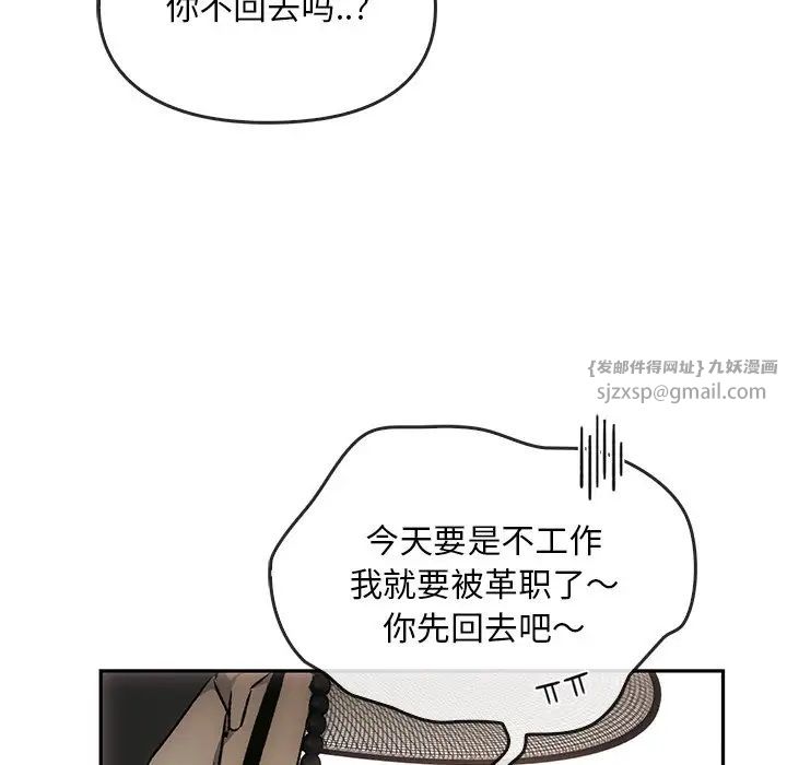 转世续缘第1话