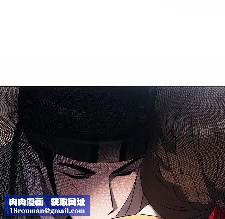 转世续缘第1话