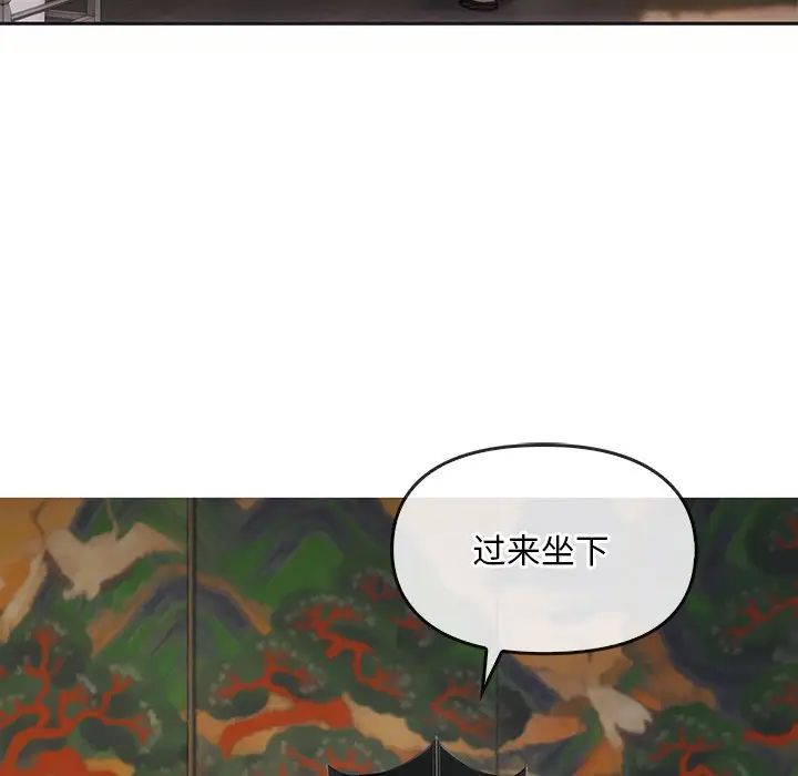 转世续缘第1话