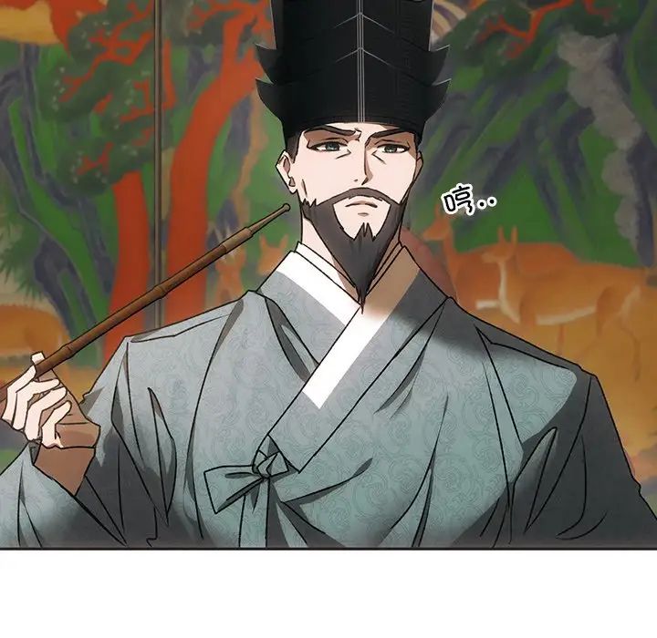 转世续缘第1话