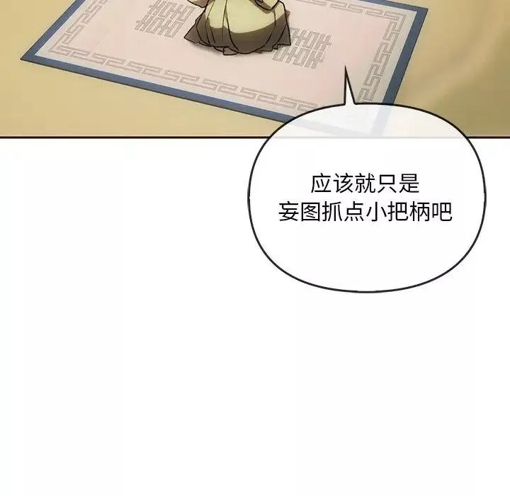 转世续缘第1話
