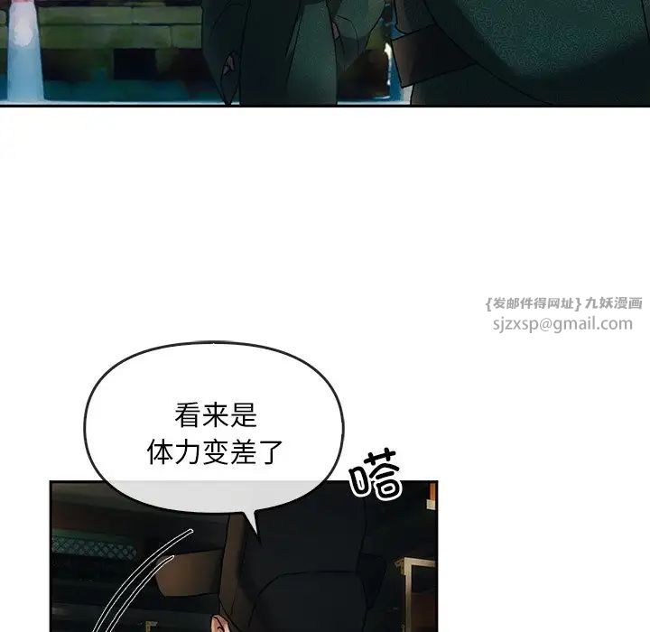 转世续缘第1话