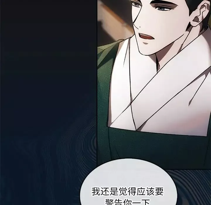 转世续缘第1話