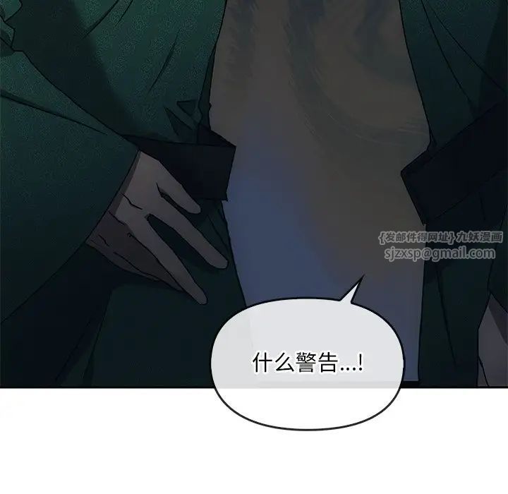 转世续缘第1话