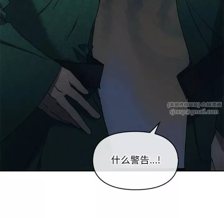转世续缘第1話