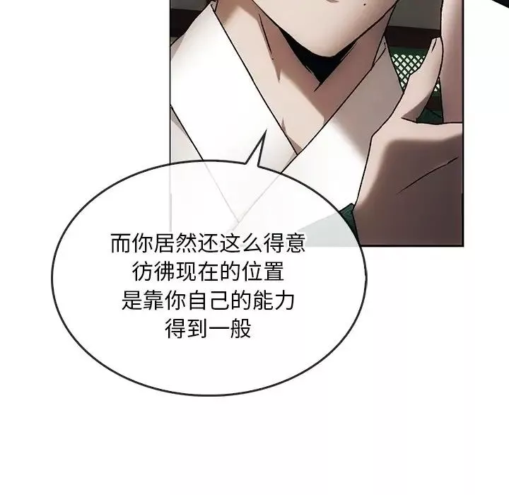 转世续缘第1話