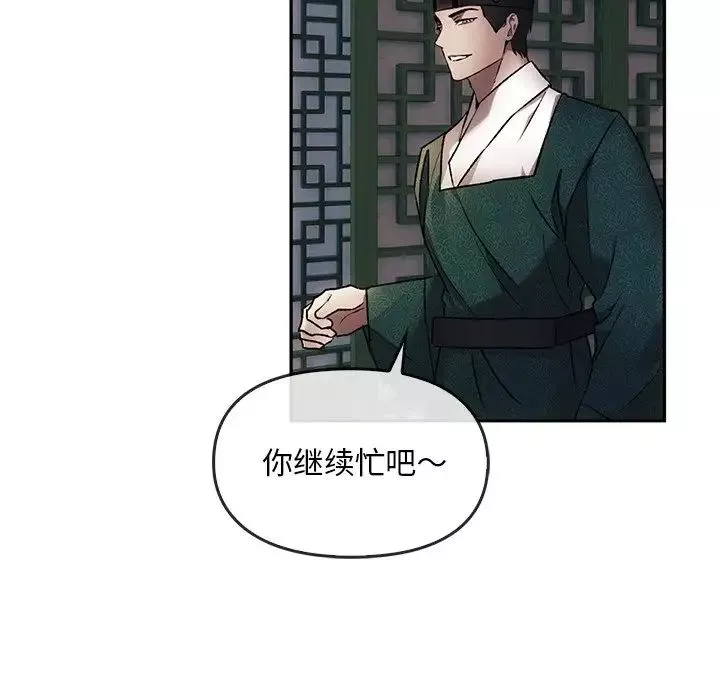 转世续缘第1話