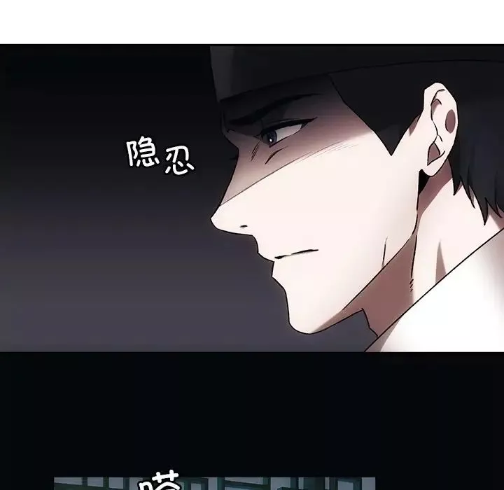 转世续缘第1話