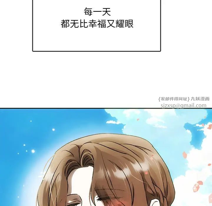 转世续缘第1话
