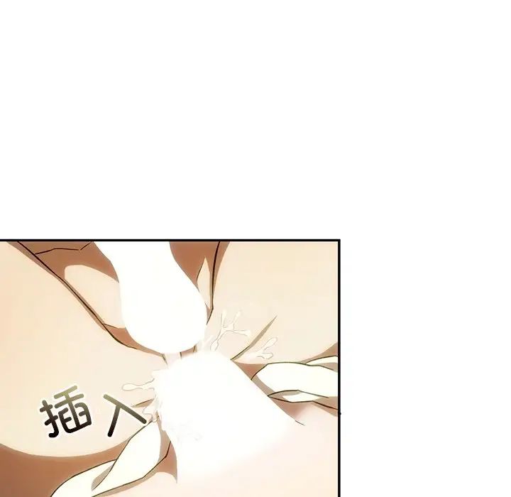 转世续缘第2话