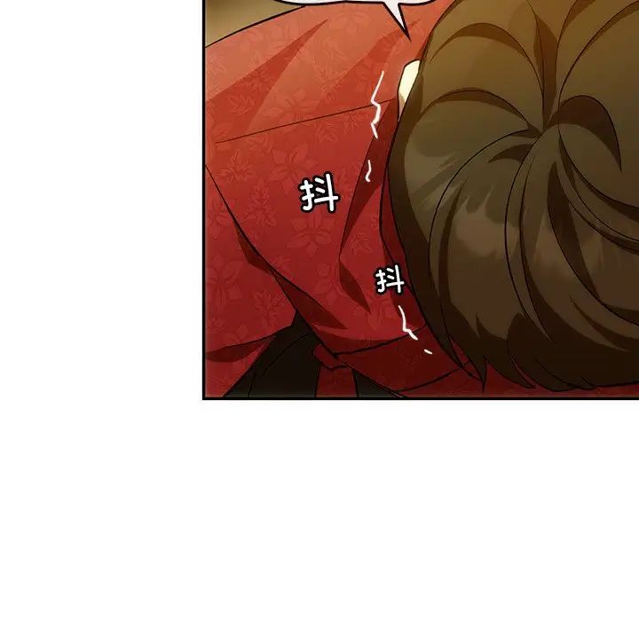 转世续缘第2话