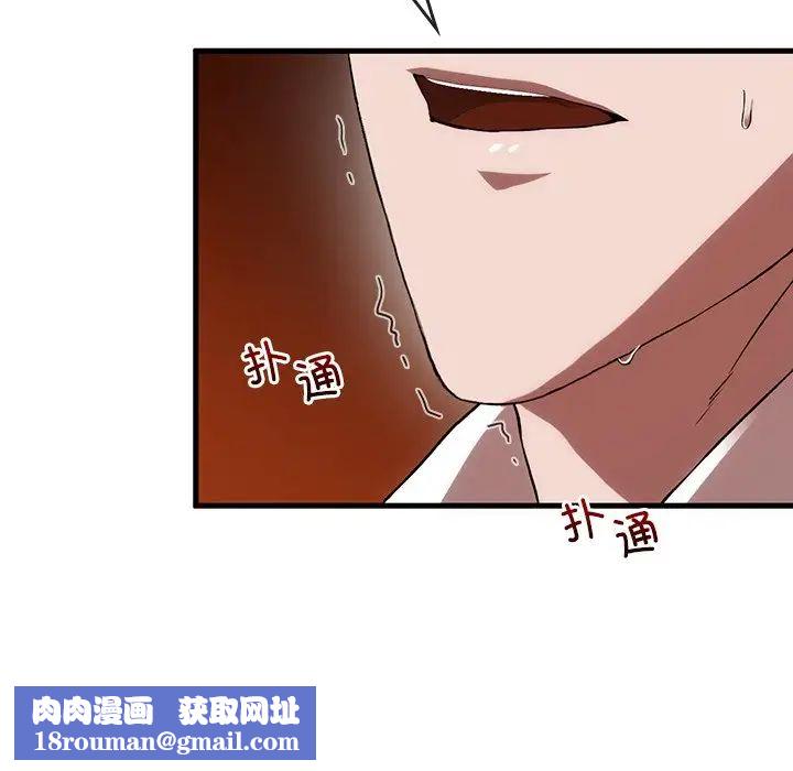 转世续缘第2话
