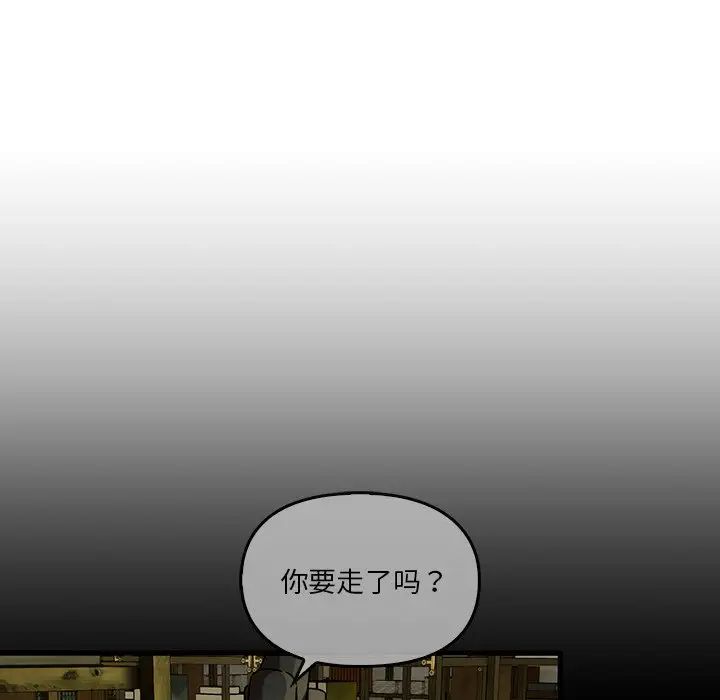 转世续缘第2話