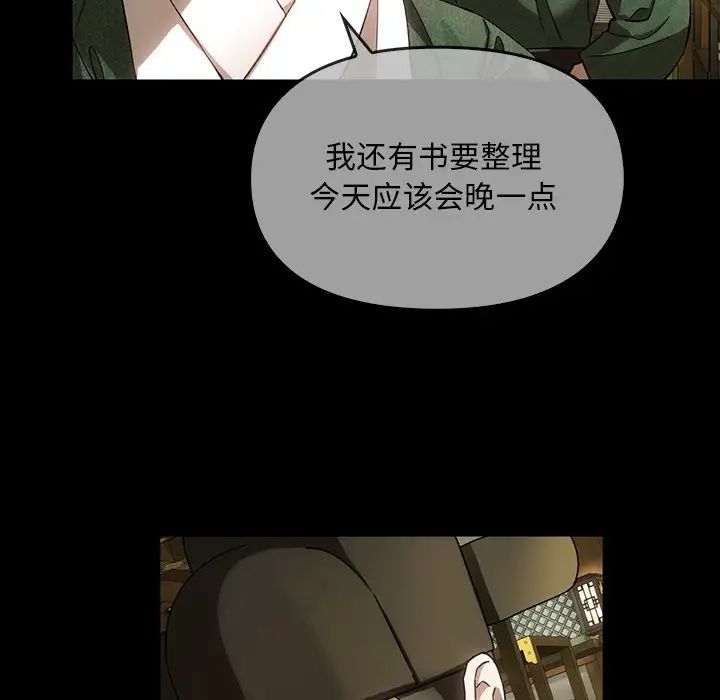 转世续缘第2话
