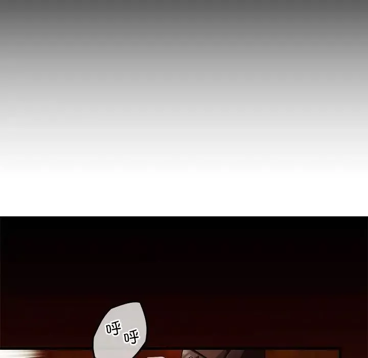 转世续缘第2話
