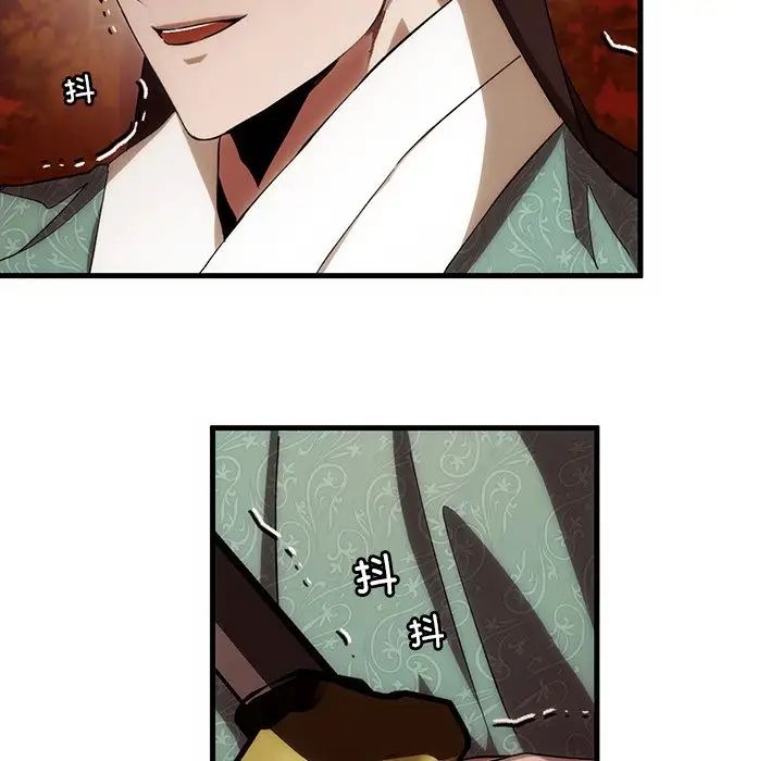 转世续缘第2话
