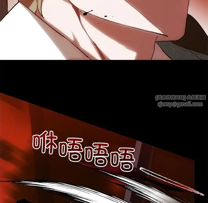 转世续缘第2話