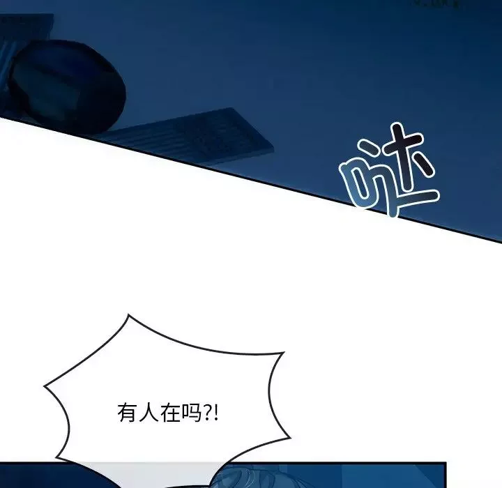 转世续缘第3話