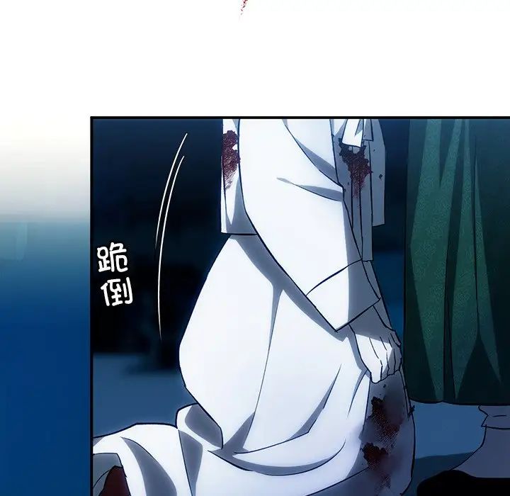 转世续缘第3话