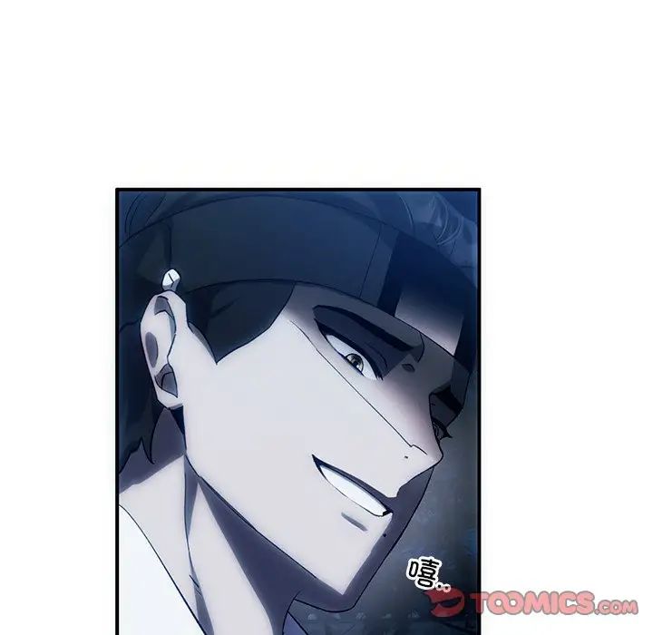 转世续缘第3话