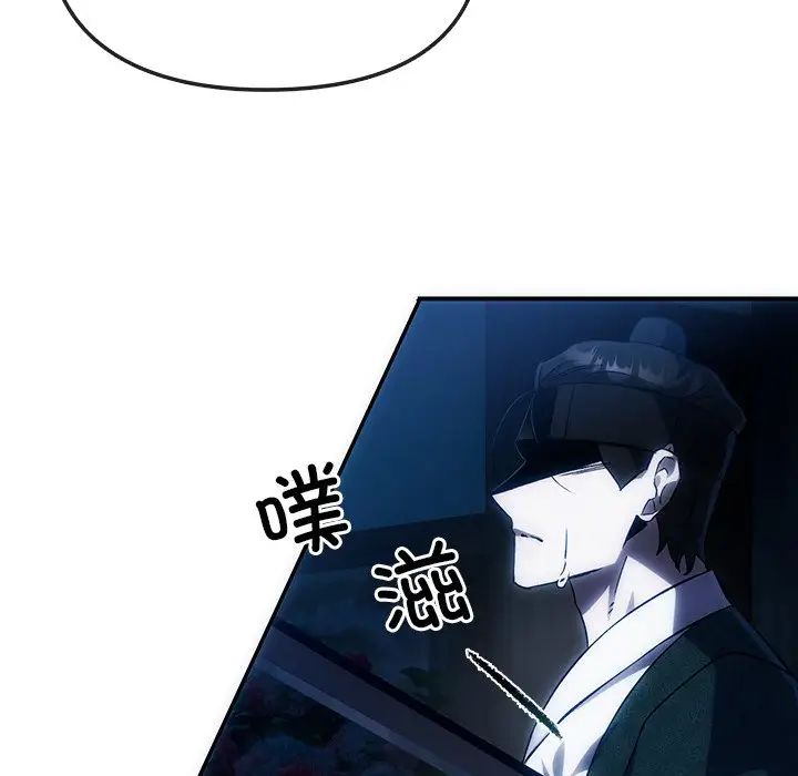转世续缘第3话