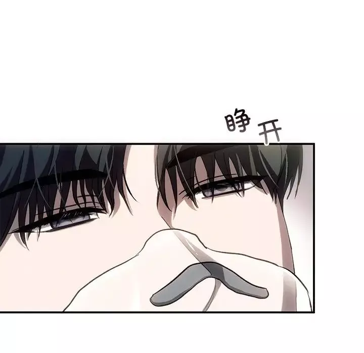 转世续缘第3話