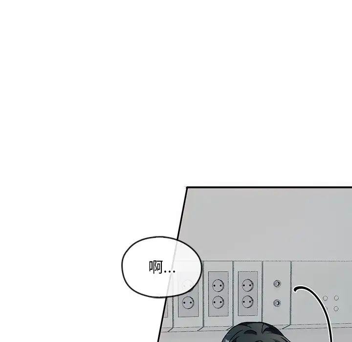 转世续缘第3话