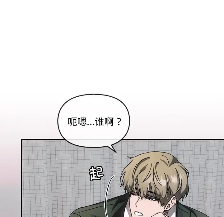转世续缘第3话