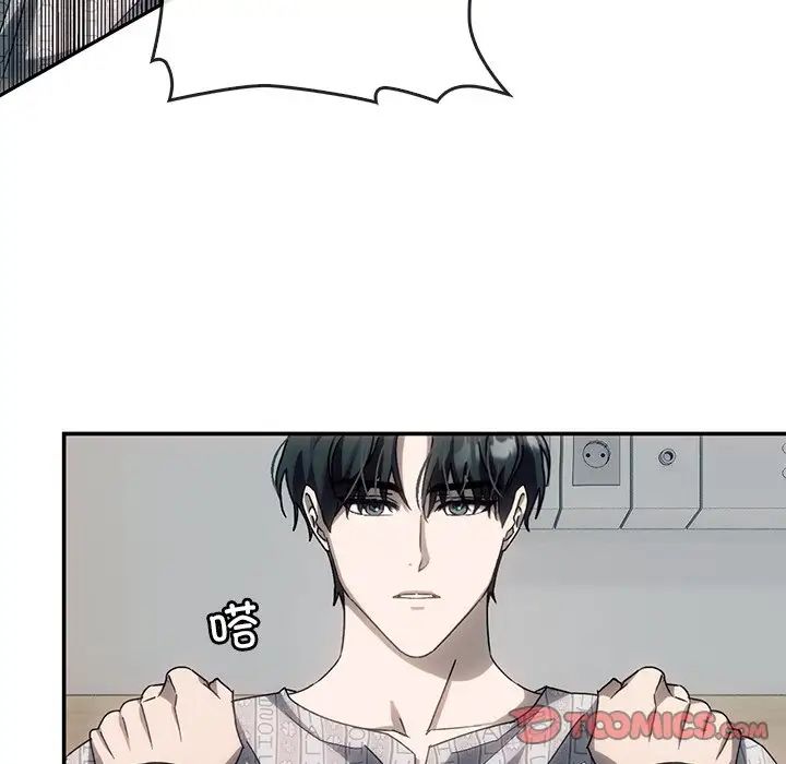 转世续缘第3话