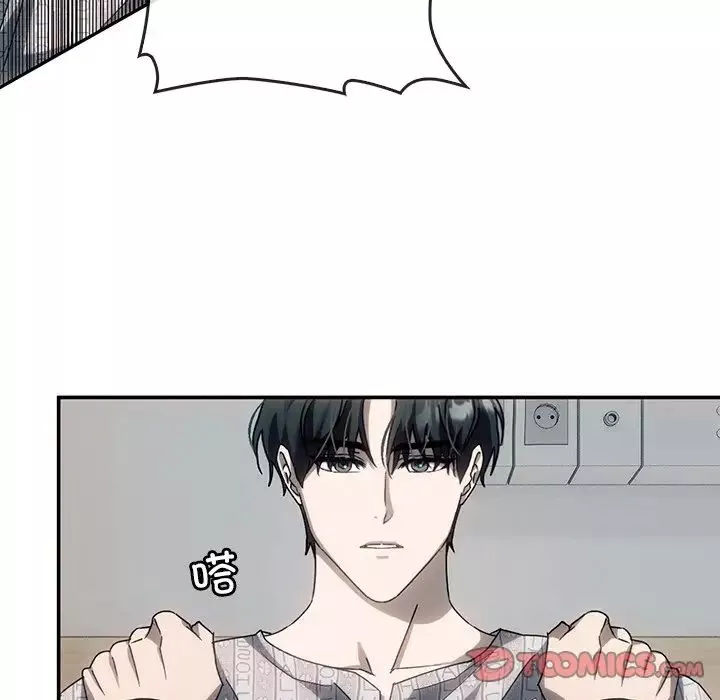 转世续缘第3話