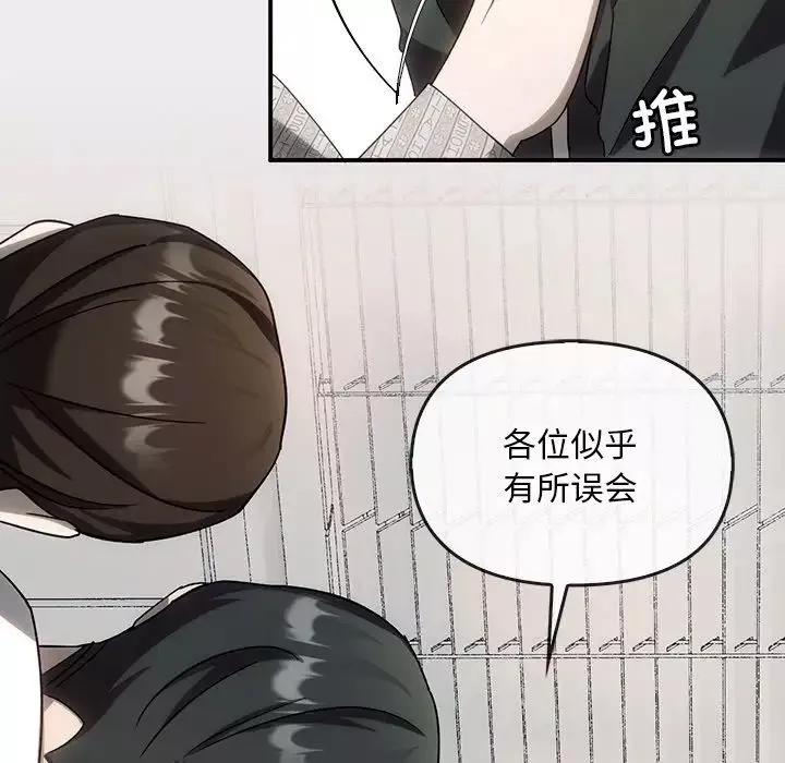 转世续缘第3話