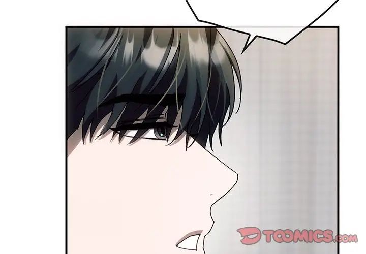转世续缘第4话