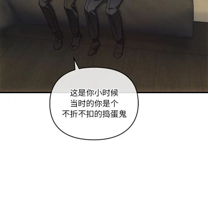 转世续缘第4话