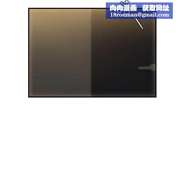 转世续缘第4话