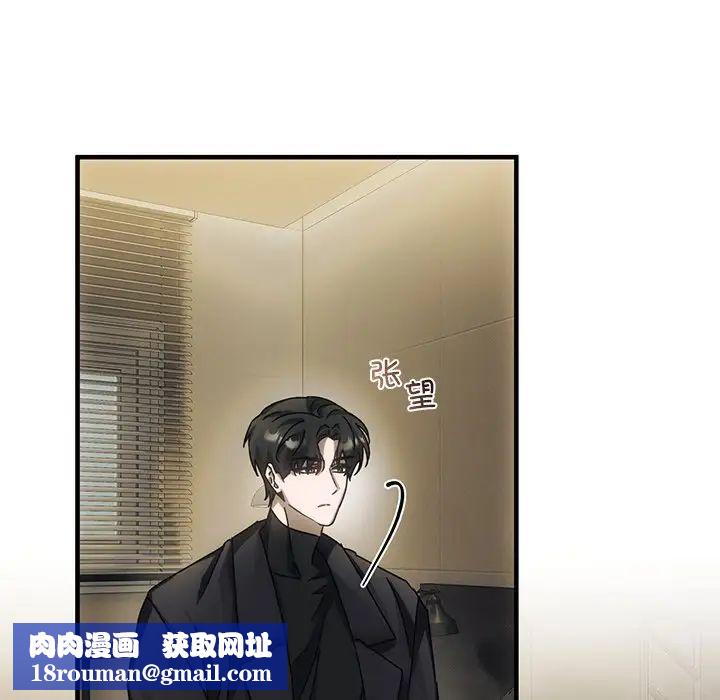转世续缘第4話