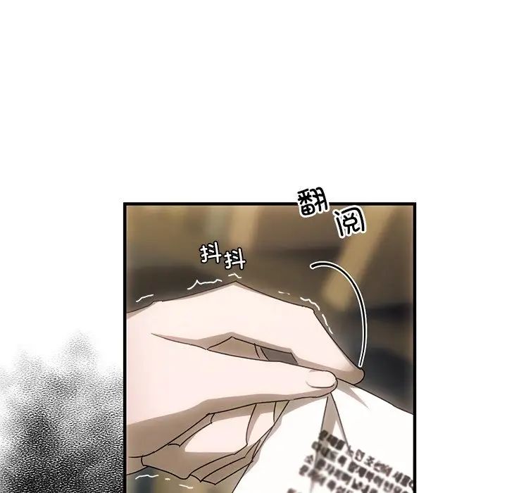 转世续缘第4話