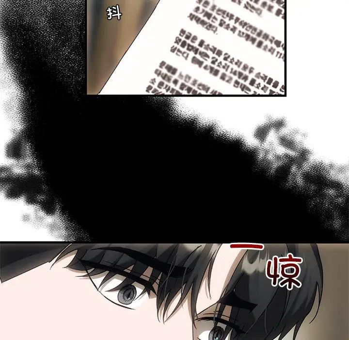 转世续缘第4话