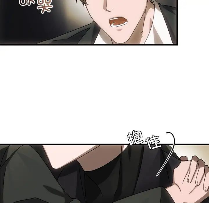 转世续缘第4话