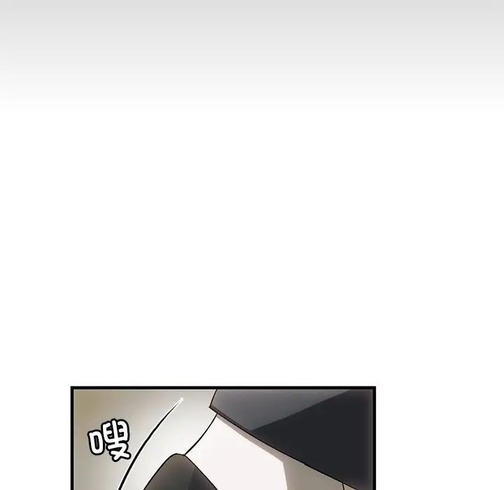 转世续缘第4話