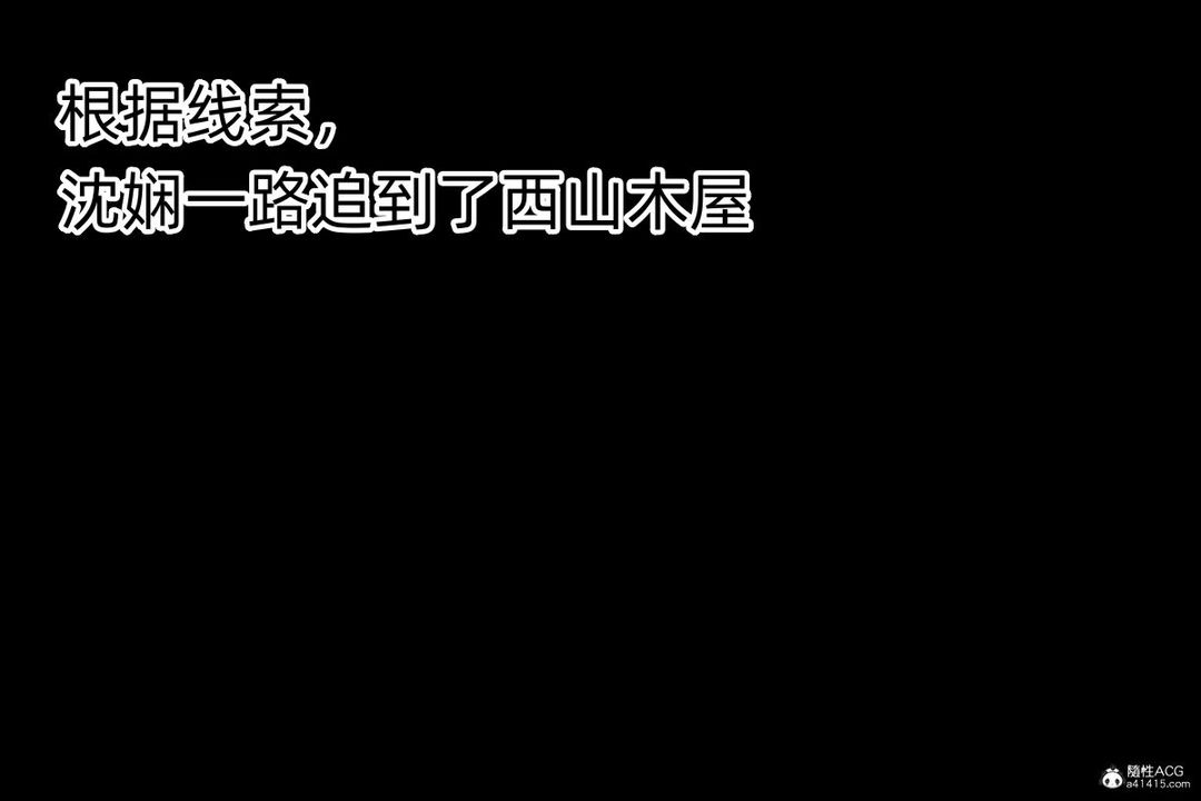[3D]臭脚美母艷行记第03话