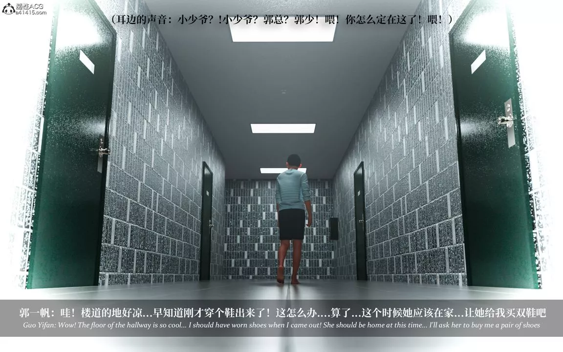 [3D]淫母日記第04話