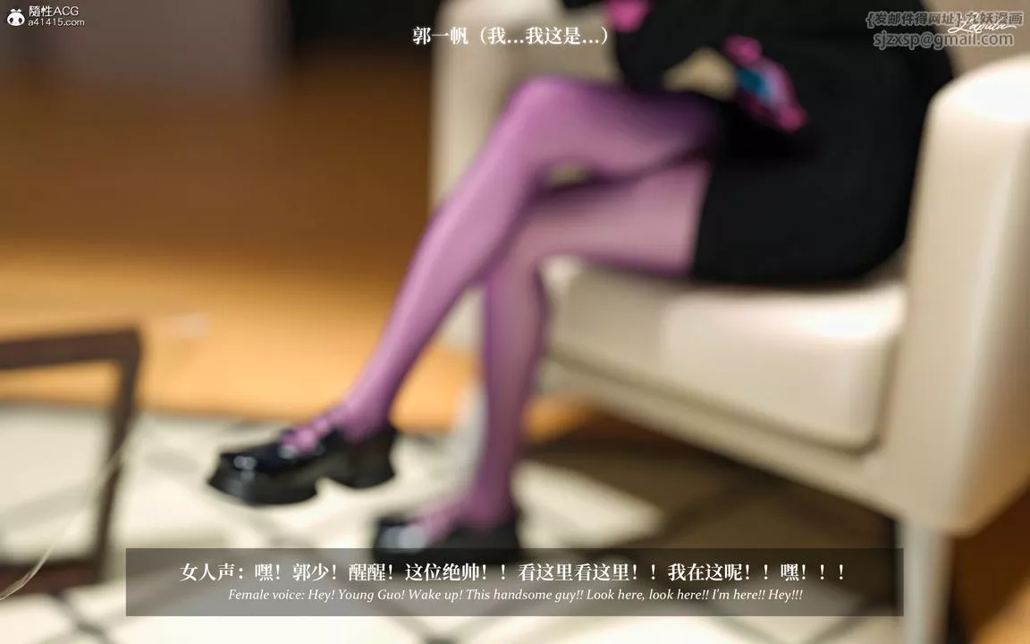 [3D]淫母日記第04話