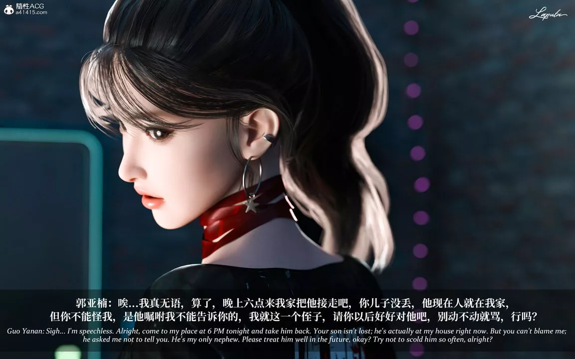 [3D]淫母日記第04話