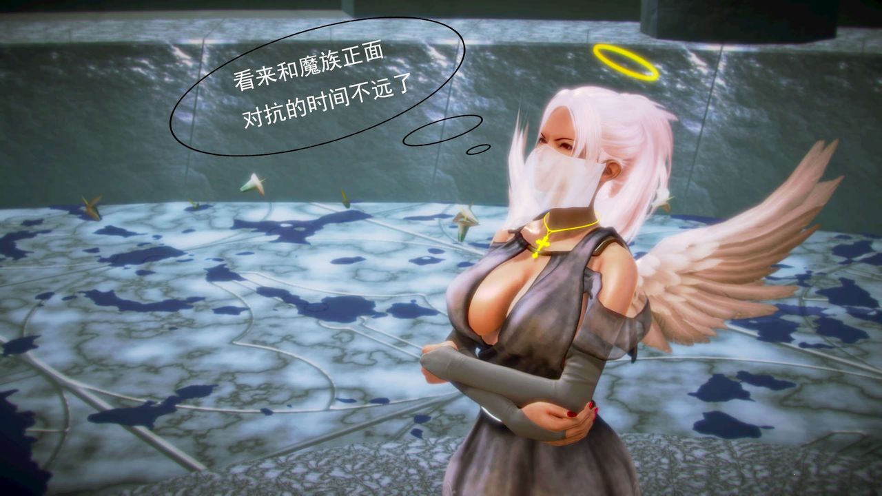 [3D]御女伏魔战记第06话