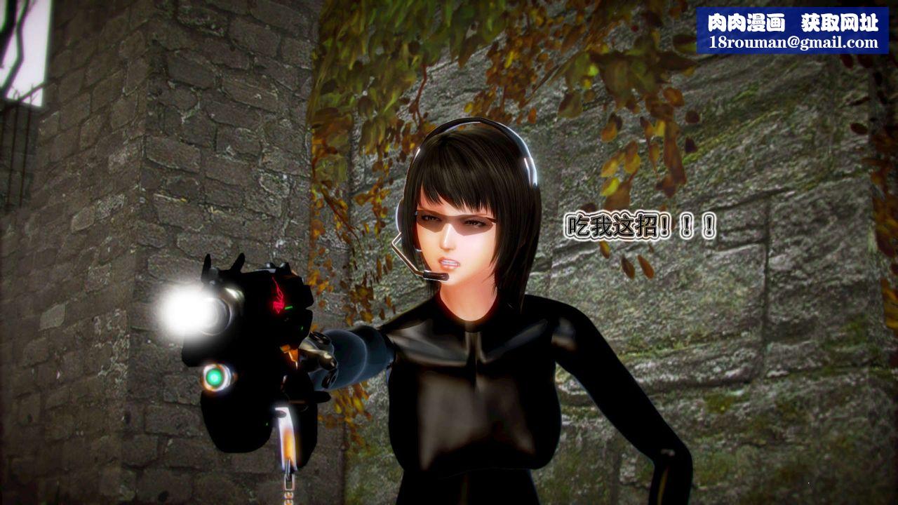 [3D]禦女伏魔戰記第11話