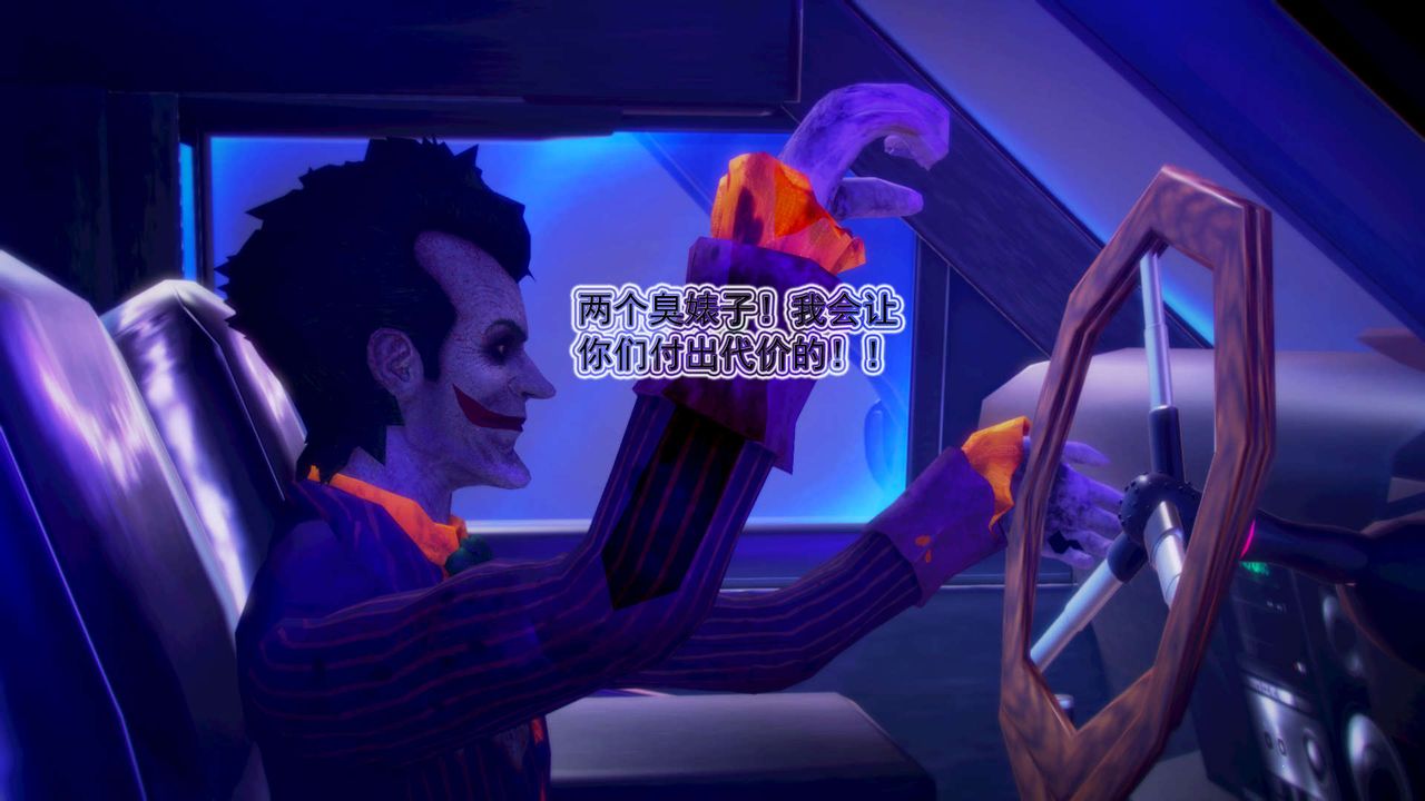 [3D]禦女伏魔戰記第11話